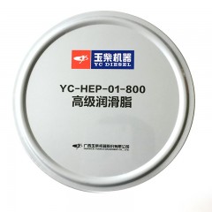 玉柴发动机YC-HEP-01-1800 HEP高级润滑脂1800g原厂配件轮毂轴承润滑