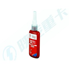 0271(厌氧型螺纹锁固胶)（50g/瓶）