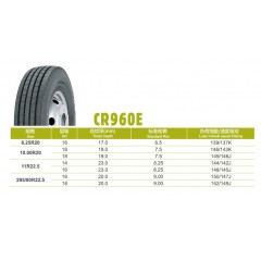 朝阳轮胎CR960E