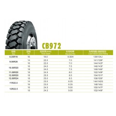 朝阳轮胎CB972（带内）