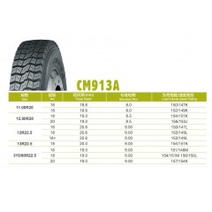 朝阳轮胎CM913A（带内）