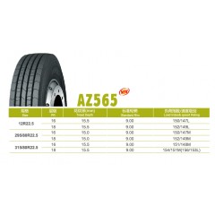 朝阳轮胎AZ565