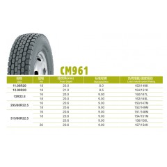 朝阳轮胎CM961（带内）