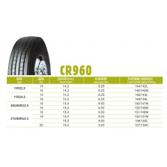 朝阳轮胎CR960（带内）