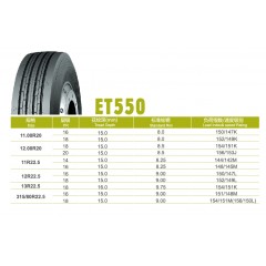 朝阳轮胎ET550（带内）