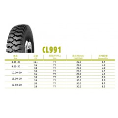 朝阳轮胎CL991