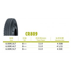 朝阳轮胎CR809