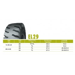 朝阳轮胎EL29