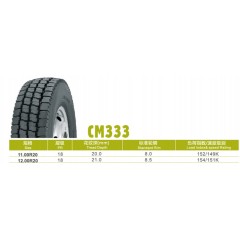 朝阳轮胎CM333（带内）
