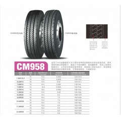 朝阳轮胎CM958（带内）