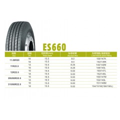 朝阳轮胎ES660（带内）