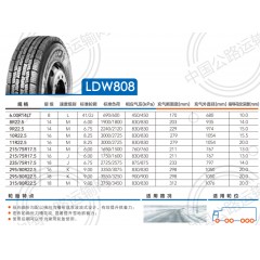 玲珑轮胎LDW808