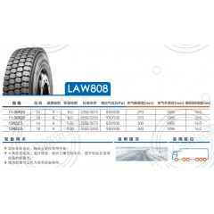 玲珑轮胎LAW808