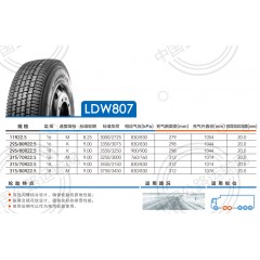 玲珑轮胎LDW807